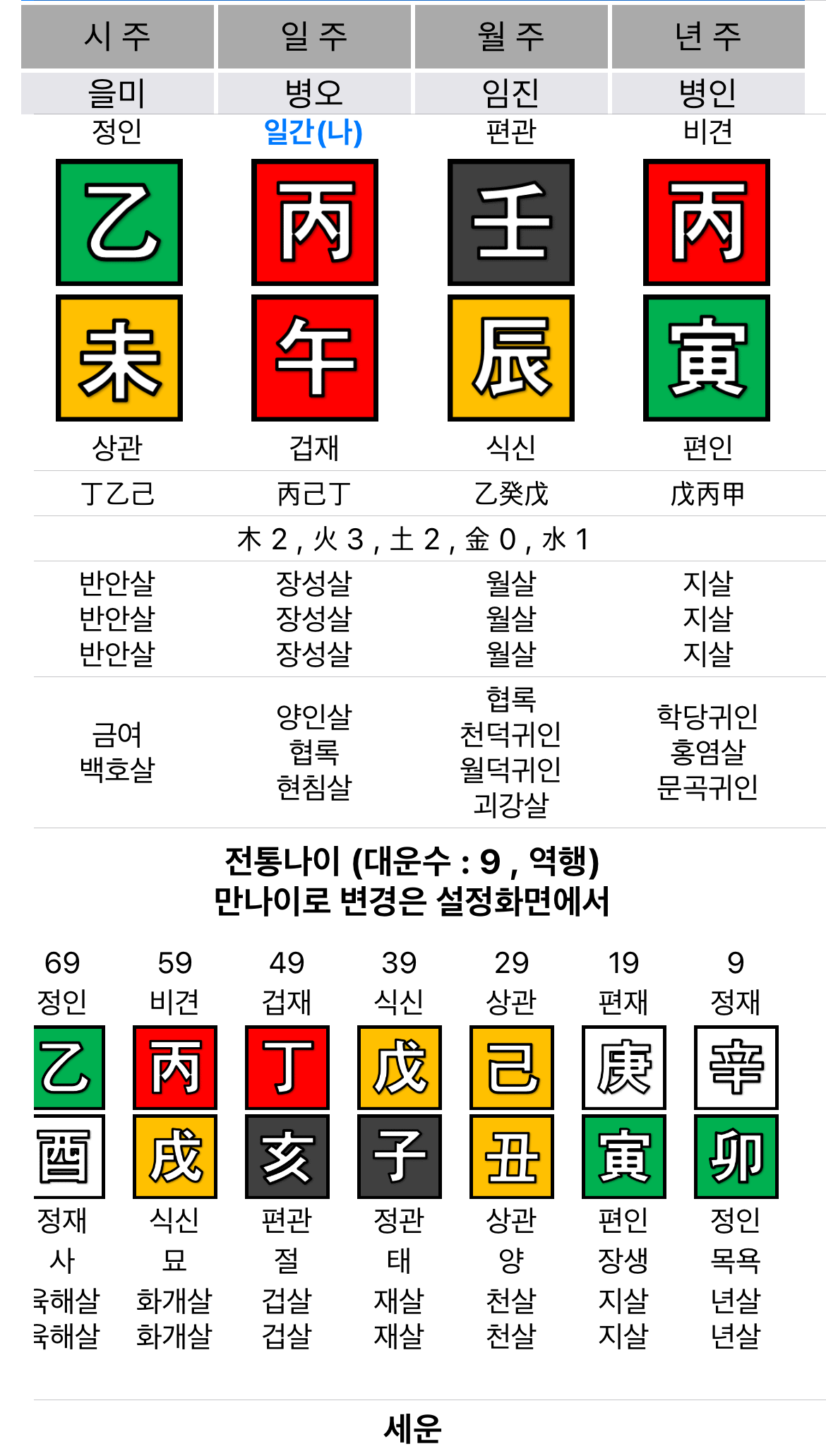 KakaoTalk_20250627_172424748_15.png