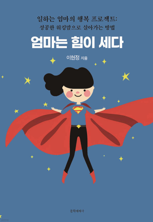 스크린샷 2024-06-25 225635.png