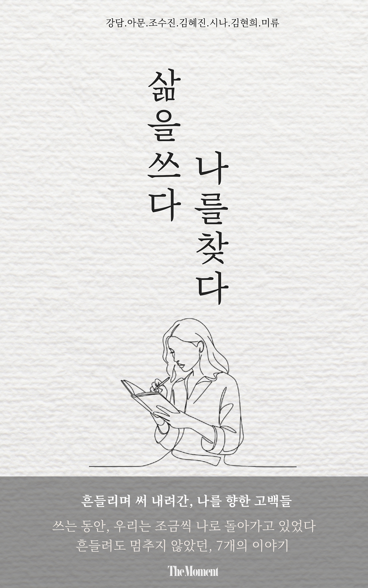 제목 없음-6.png