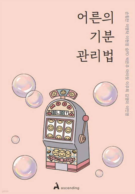 스크린샷 2024-06-25 230134.png