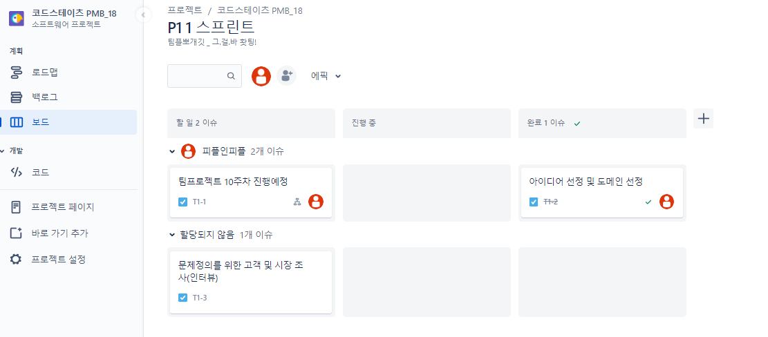 화면 캡처 2023-06-02 184308.png