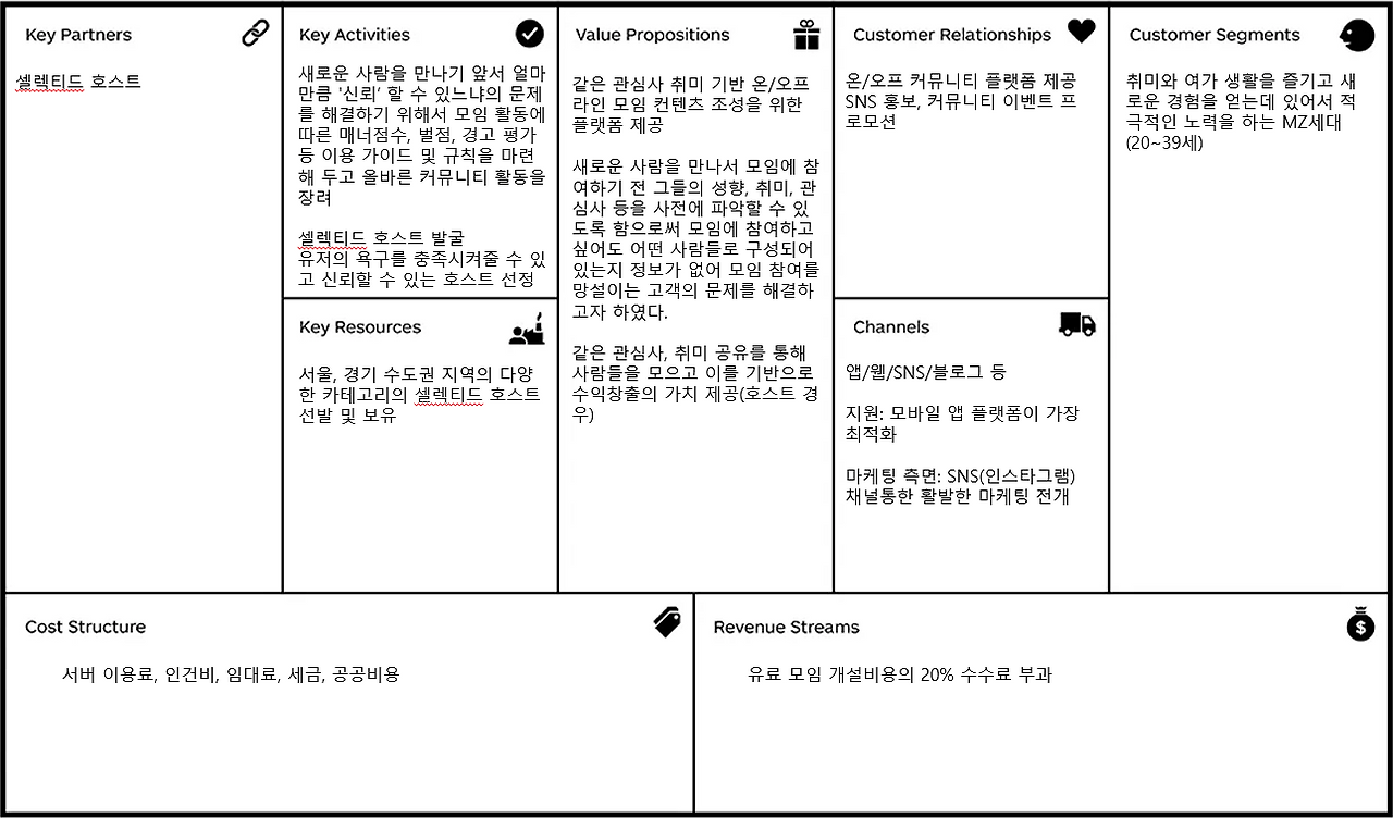 화면 캡처 2023-04-19 181118.png