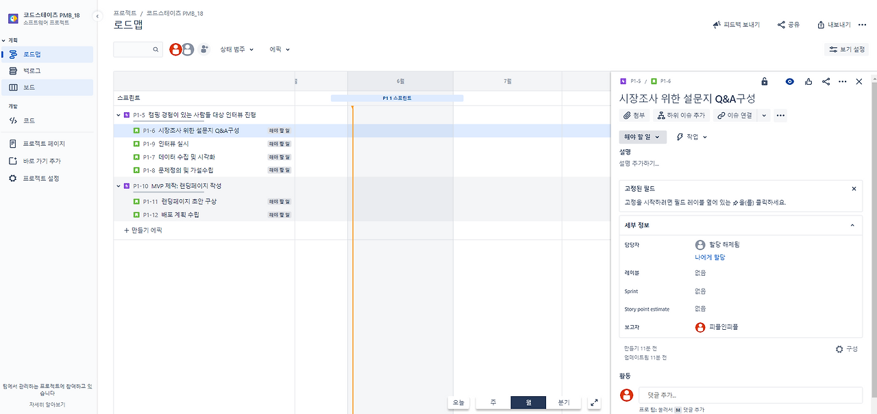 화면 캡처 2023-06-02 173123.png