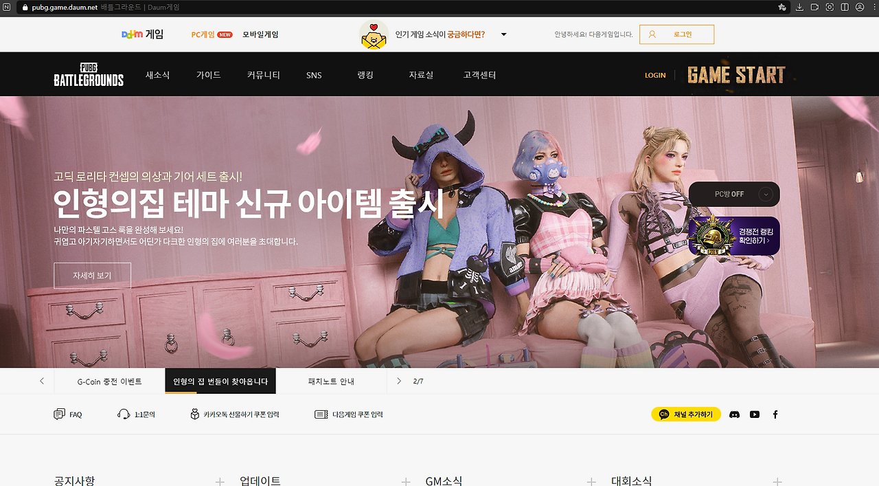 화면 캡처 2023-05-19 183359.png