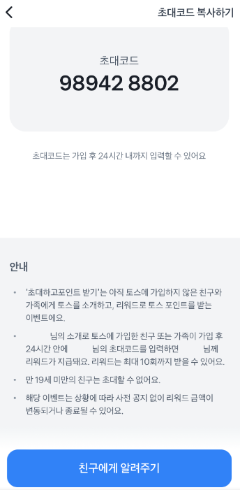 화면 캡처 2023-05-08 144959.png
