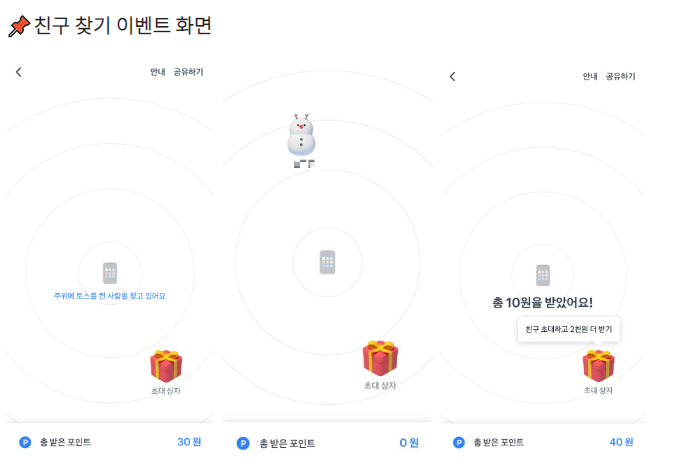 화면 캡처 2023-05-08 150351.png