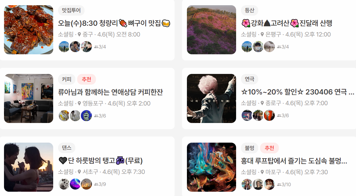 화면 캡처 2023-04-05 191425.png