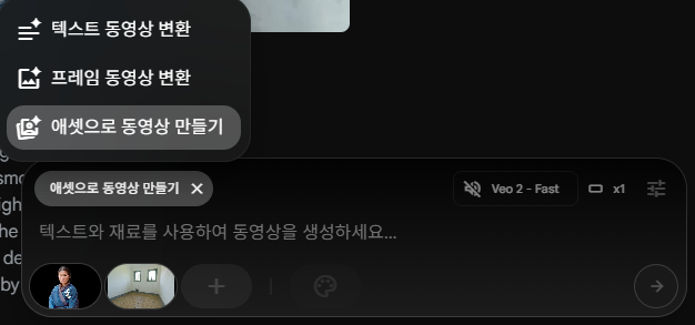 에셋으로 동영상 만들기.png