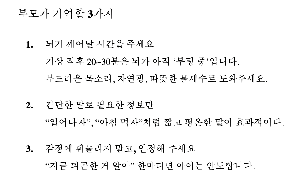 스크린샷 2025-08-08 오후 12.17.53.png