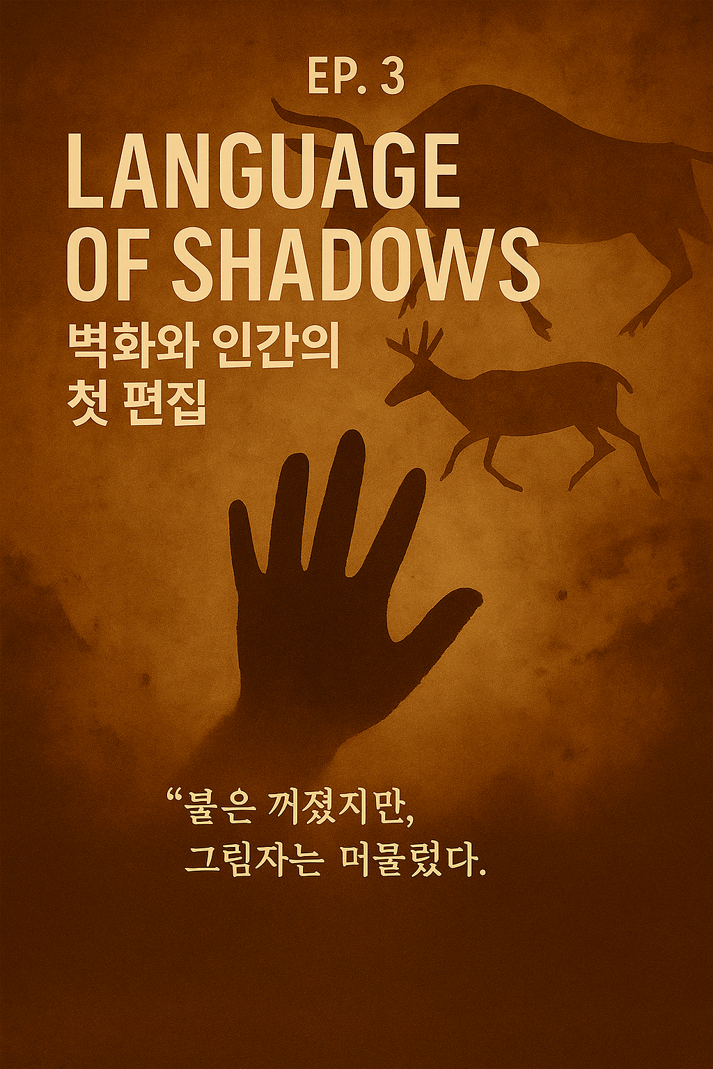 ChatGPT Image Dec 3, 2025, 12_40_15 PM.png