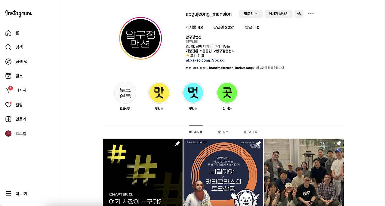 스크린샷 2023-06-02 오후 8.45.49.png