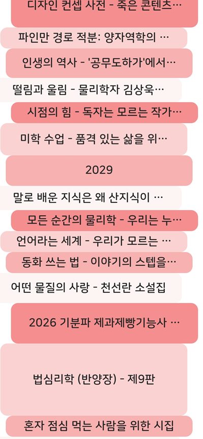 KakaoTalk_20251230_143406182.png