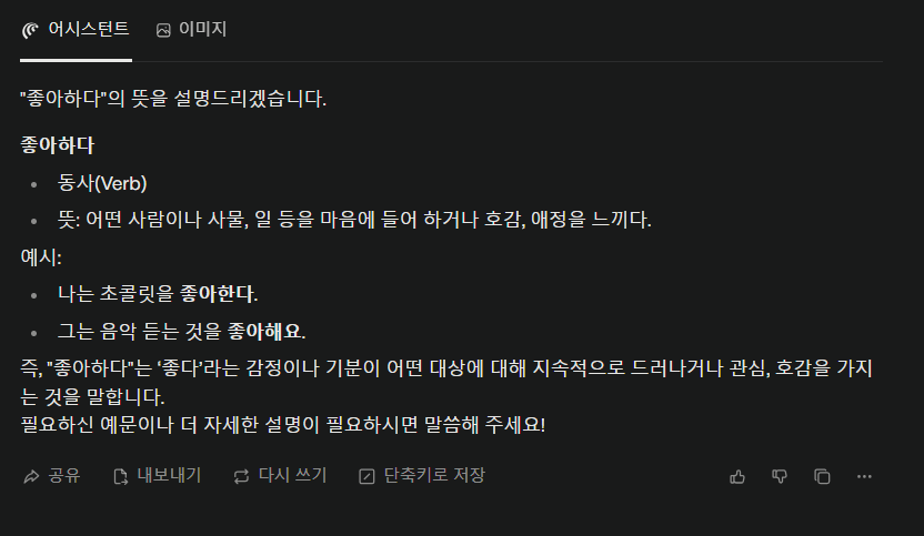 스크린샷 2025-07-29 230234.png