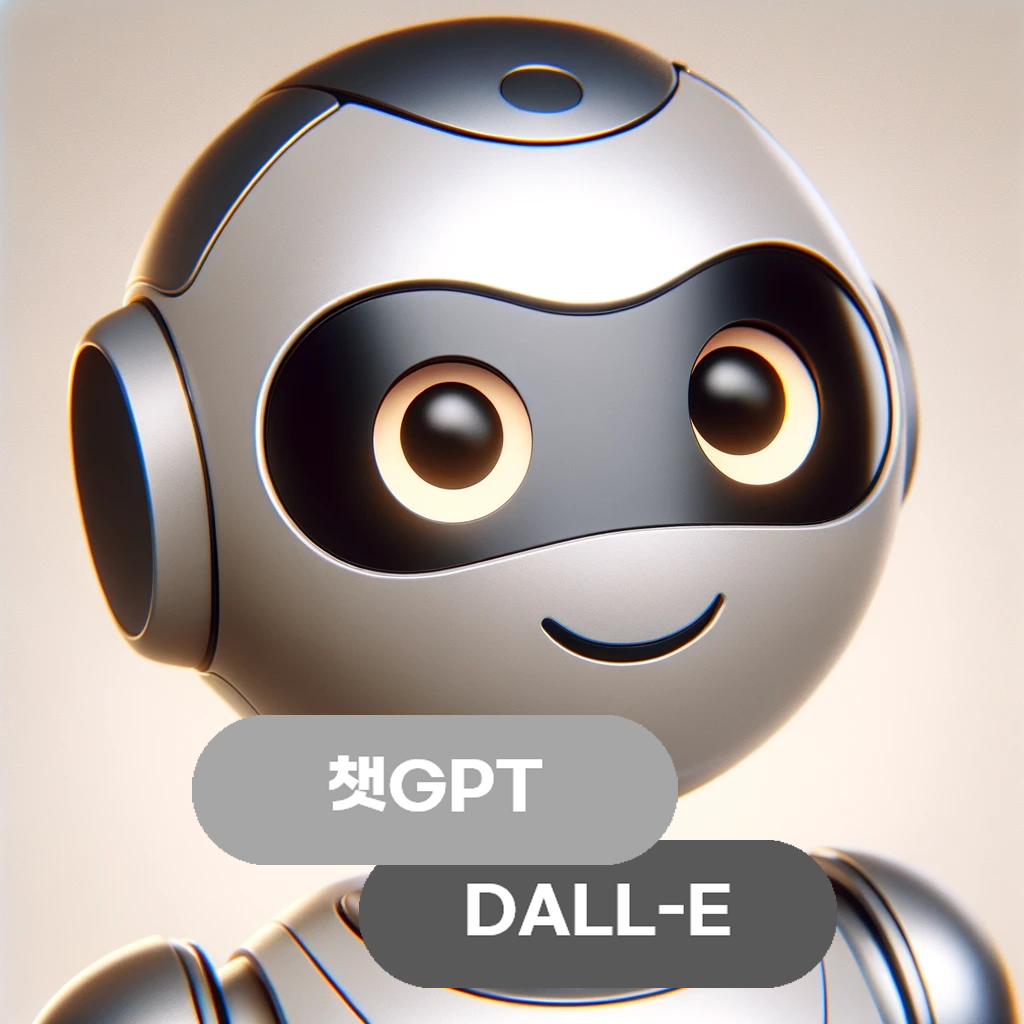 썸네일_챗GPT,달리.png