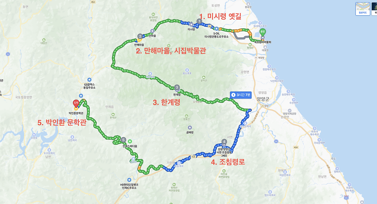 스크린샷 2025-09-20 오후 4.37.37.png