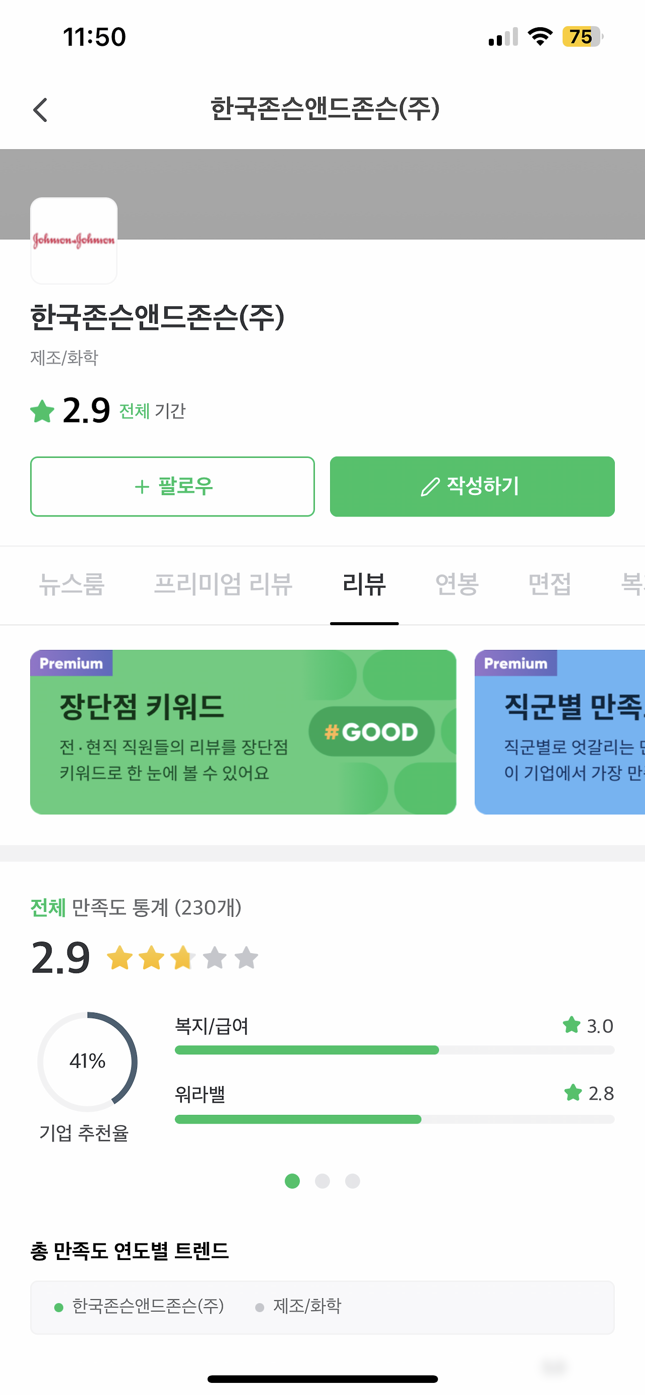 KakaoTalk_Photo_2023-07-31-11-54-48 007.png