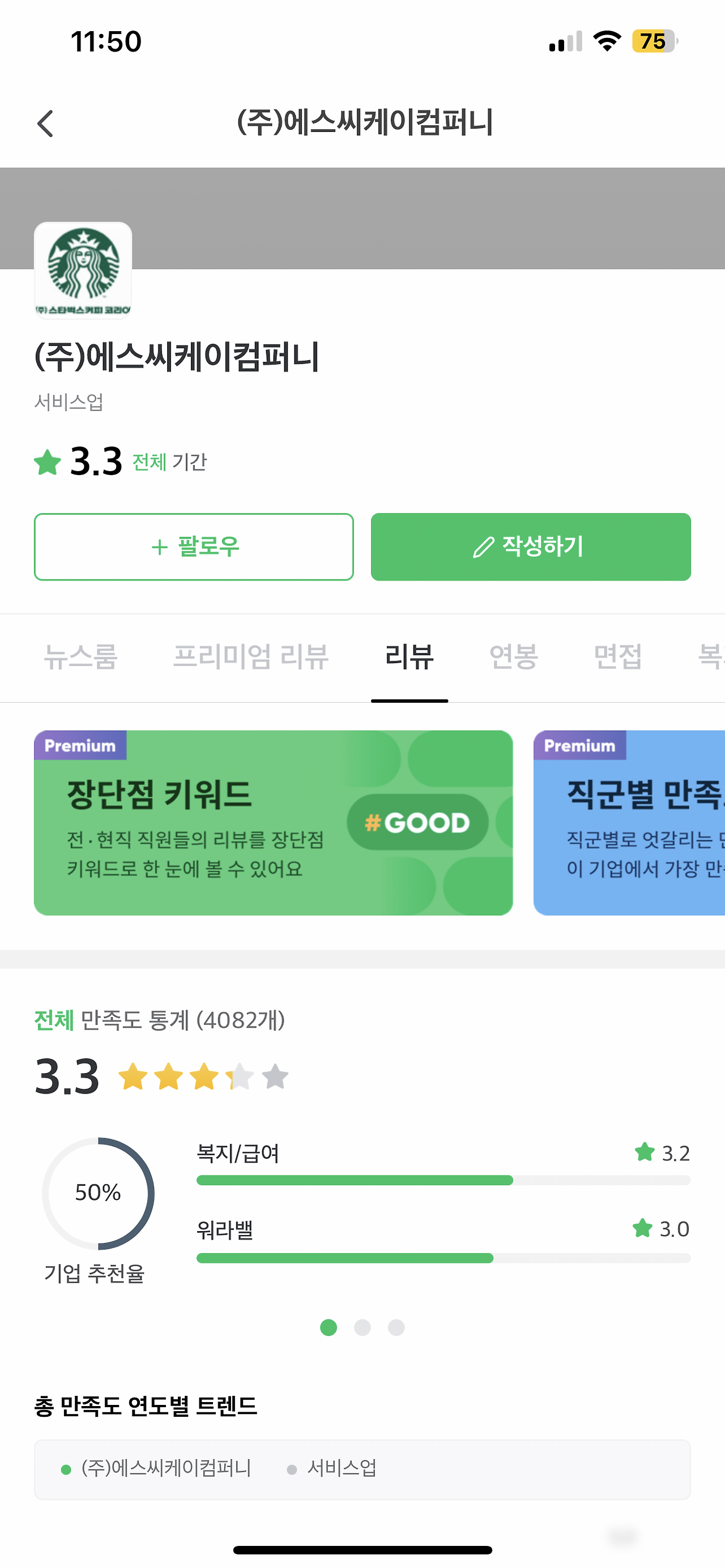 KakaoTalk_Photo_2023-07-31-11-54-47 006.png