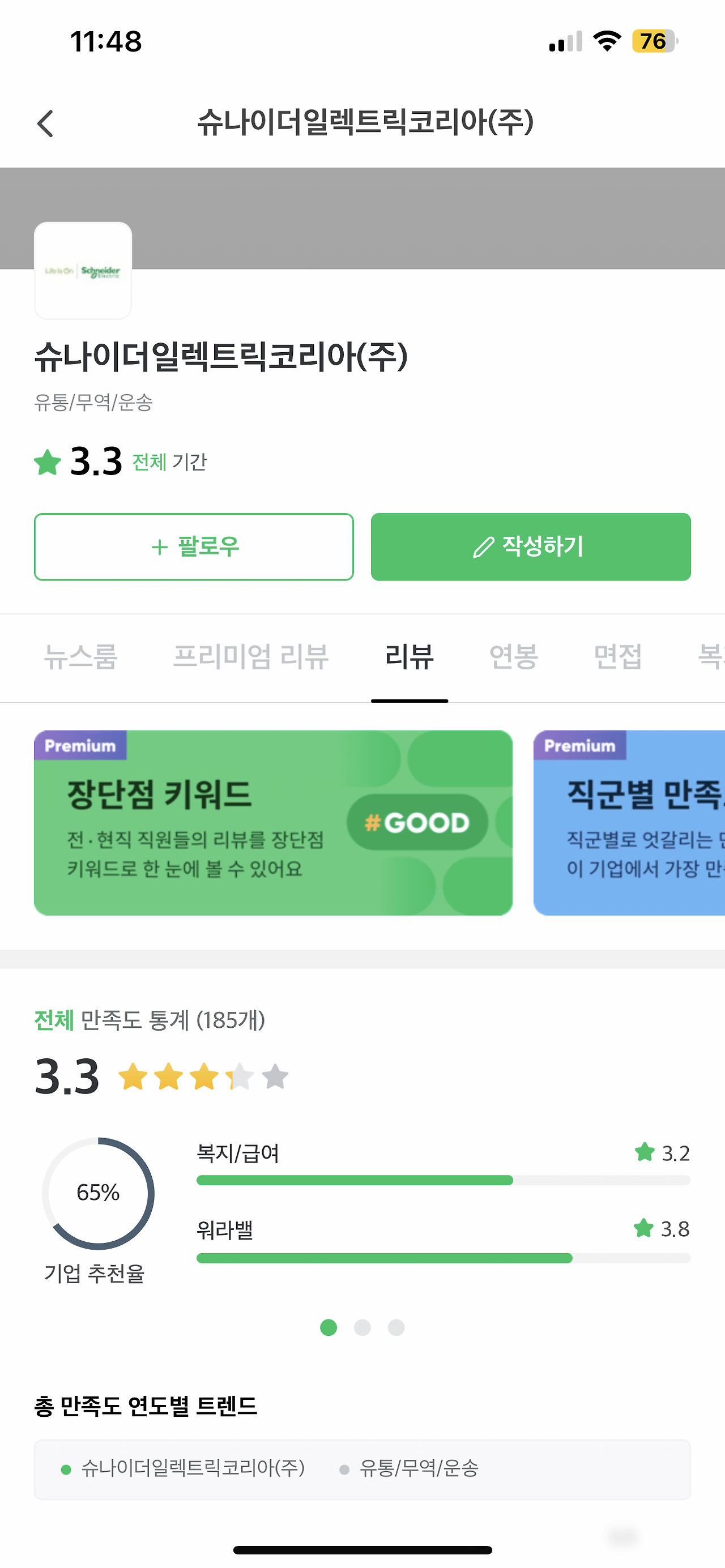 KakaoTalk_Photo_2023-07-31-11-54-44 001.png