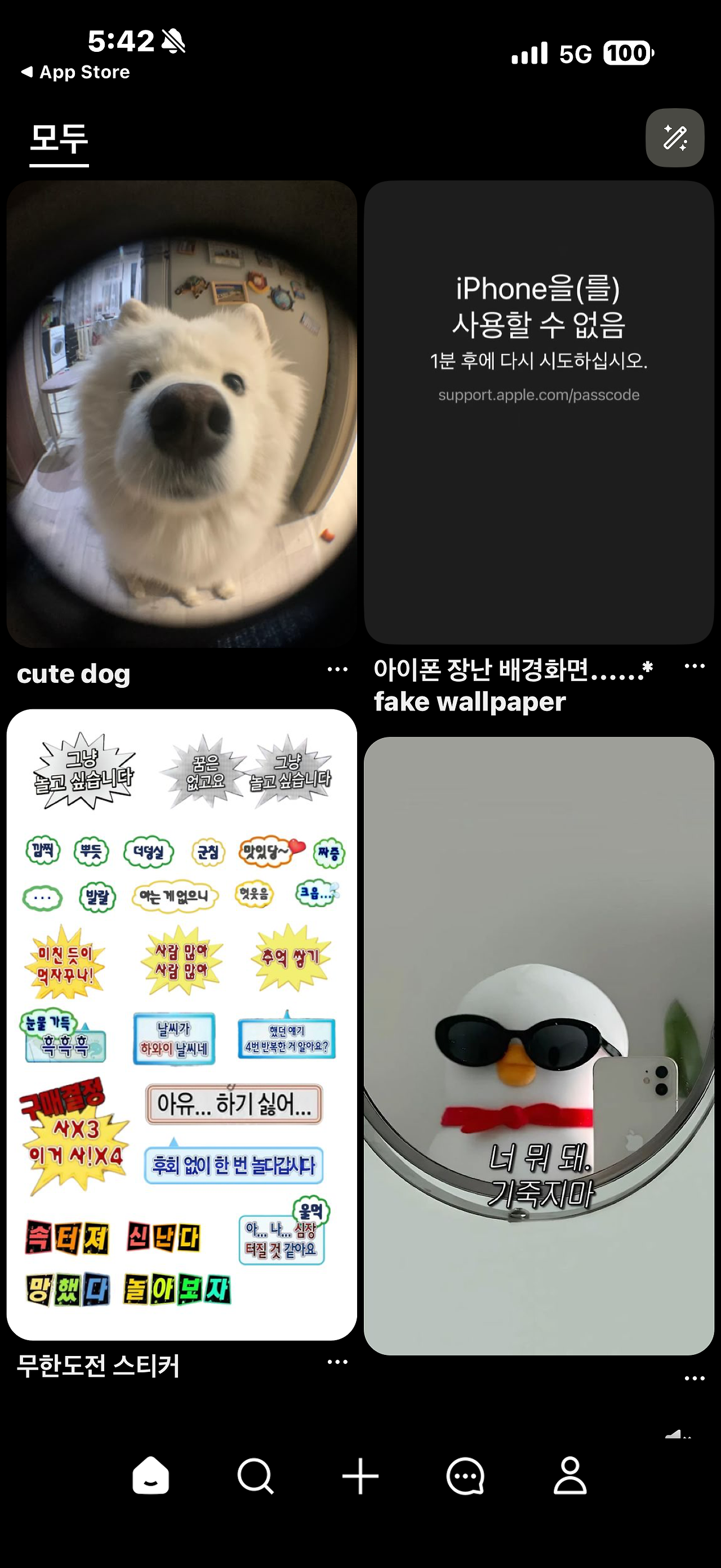 KakaoTalk_20251126_174236526.png