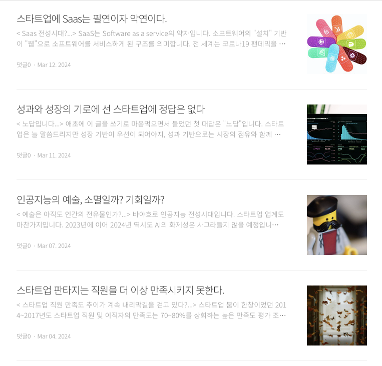 Monosnap Leo의 브런치스토리 2024-07-07 22-25-03.png