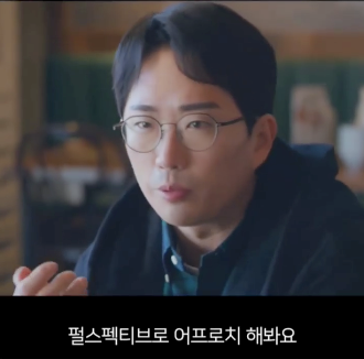 Monosnap 대표님과 단둘이 하는 식사란? - 자유게시판 - 커뮤니티 - 아이보스 � 2024-03-15 08-10-41.png