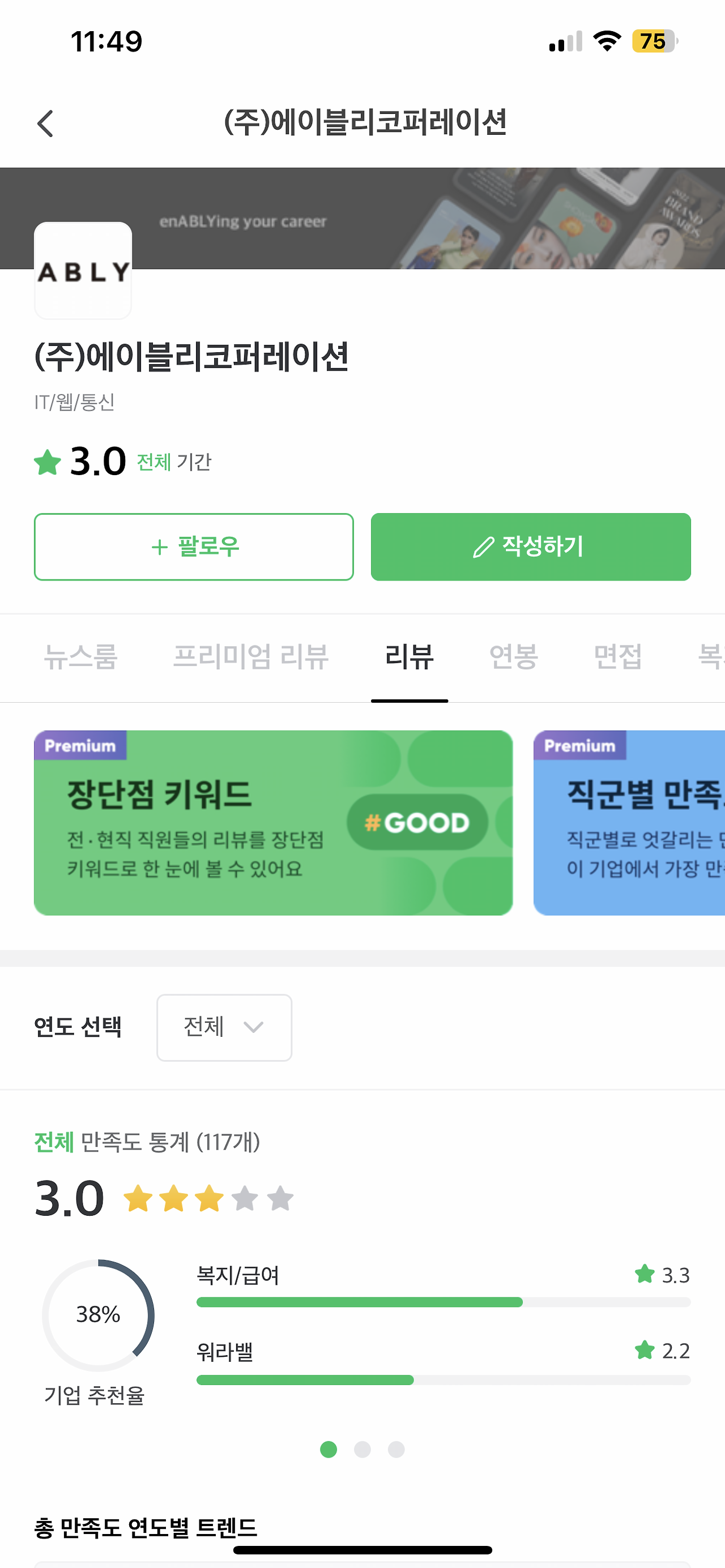 KakaoTalk_Photo_2023-07-31-11-54-45 003.png