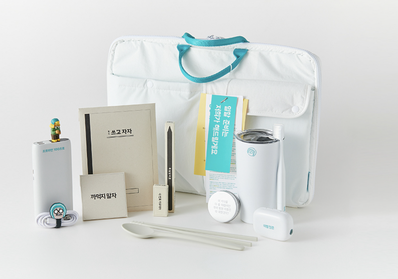 Monosnap 아무것도 준비하지 말고 그냥 오세요 2023-09-08 09-33-43.png