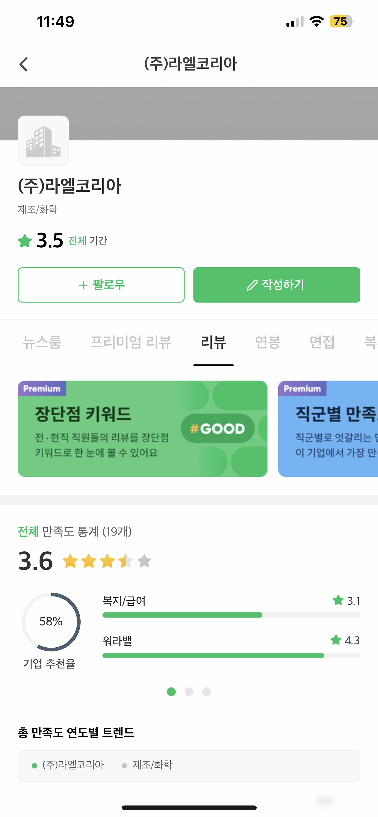 KakaoTalk_Photo_2023-07-31-11-54-47 005.png