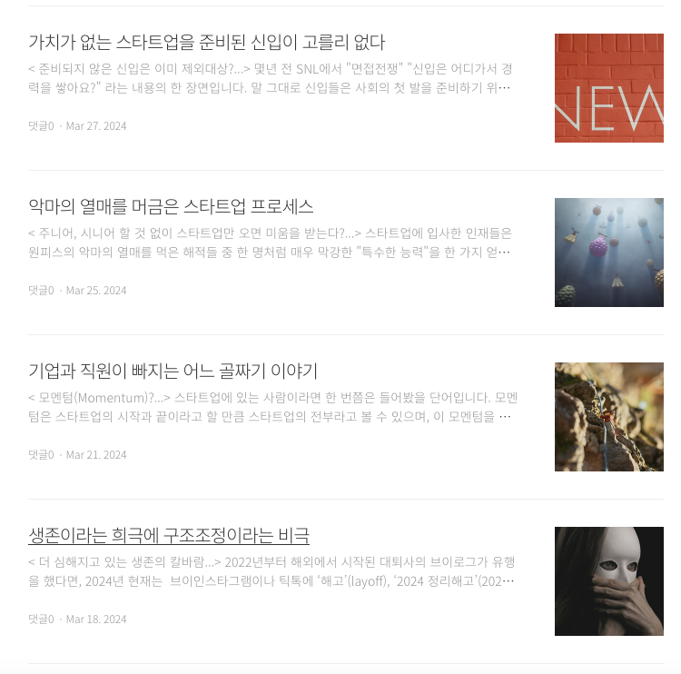 Monosnap Leo의 브런치스토리 2024-07-07 22-24-54.png