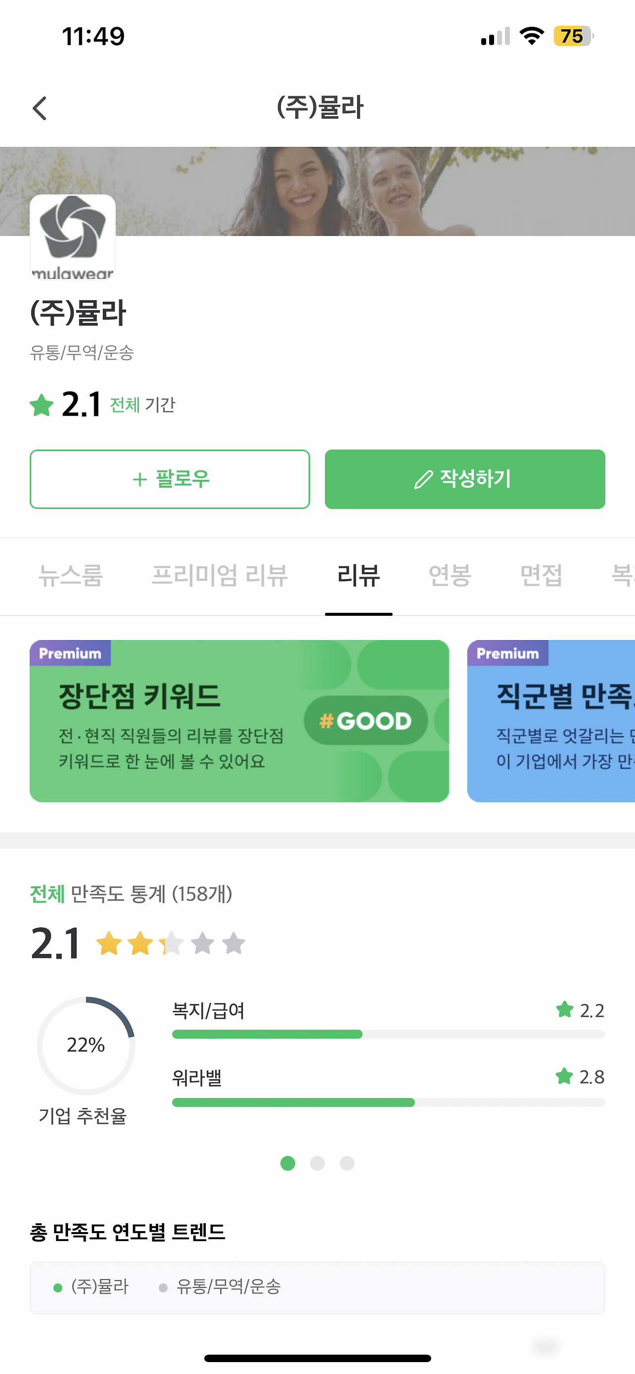 KakaoTalk_Photo_2023-07-31-11-54-47 004.png