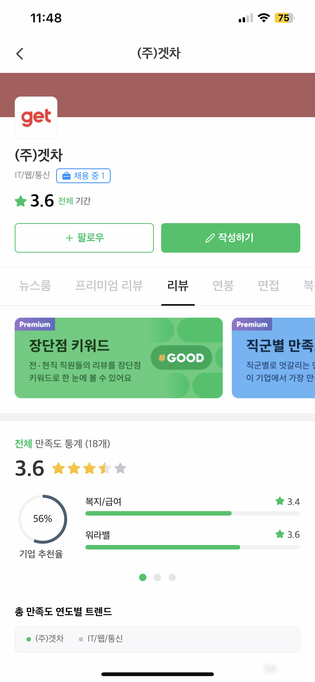 KakaoTalk_Photo_2023-07-31-11-54-45 002.png