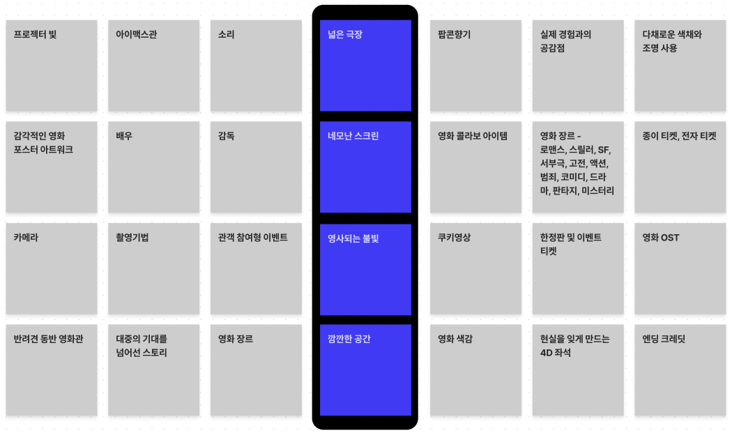 스크린샷 2023-11-10 오후 5.39 1.png