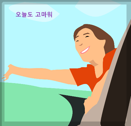 웃는ㅇ자.png