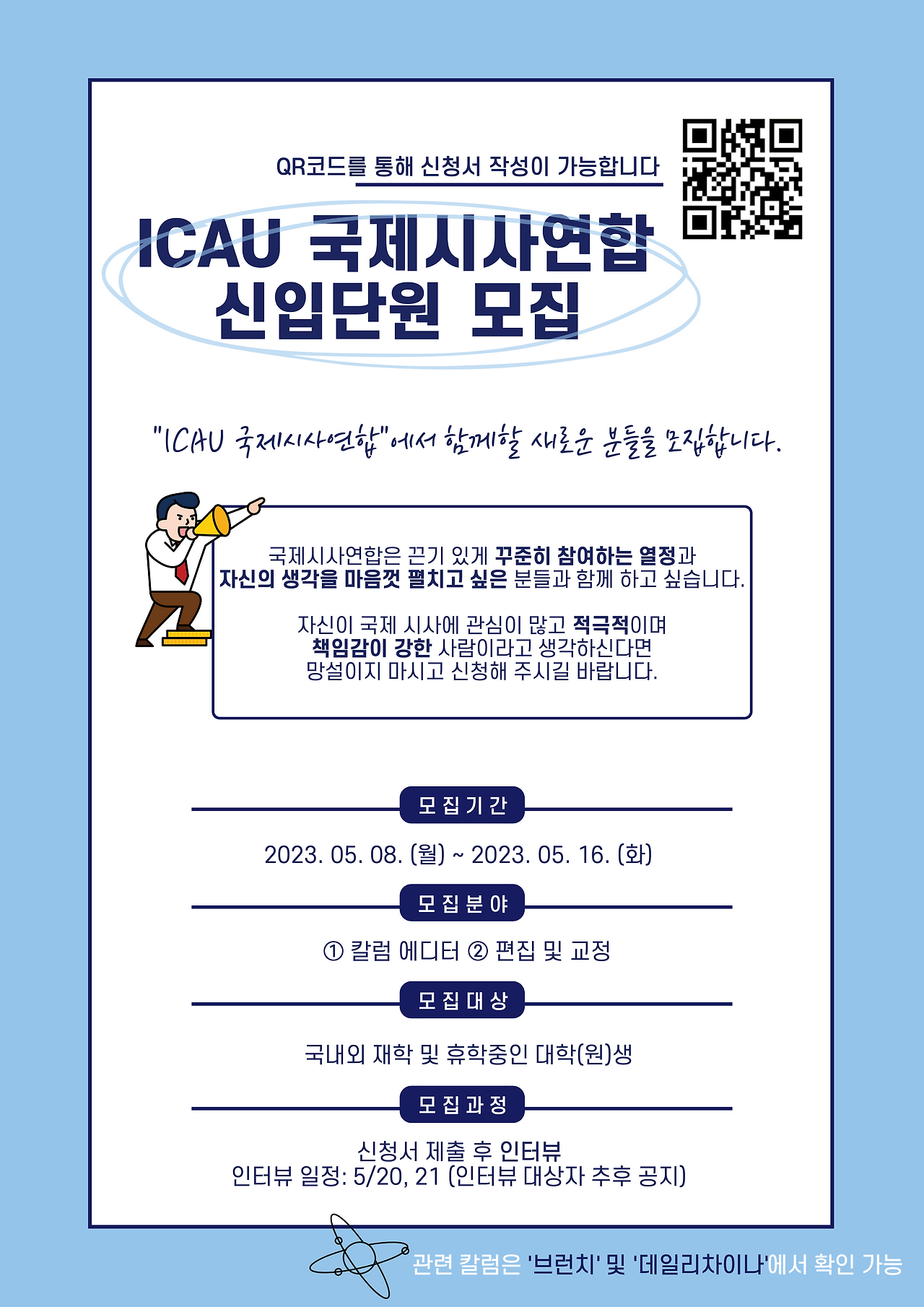 Please enter a title_-001.png