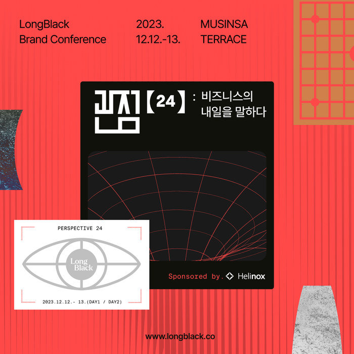 관점 24 포스터.png