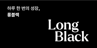 롱블랙 로고.png