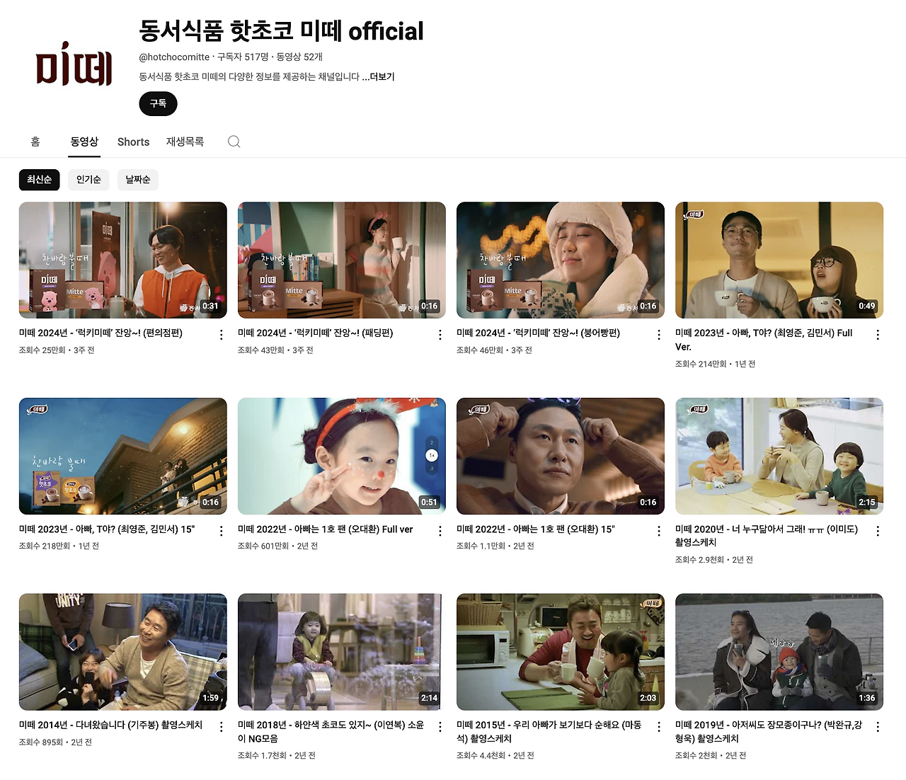 스크린샷 2024-11-26 오후 3.53.03.png