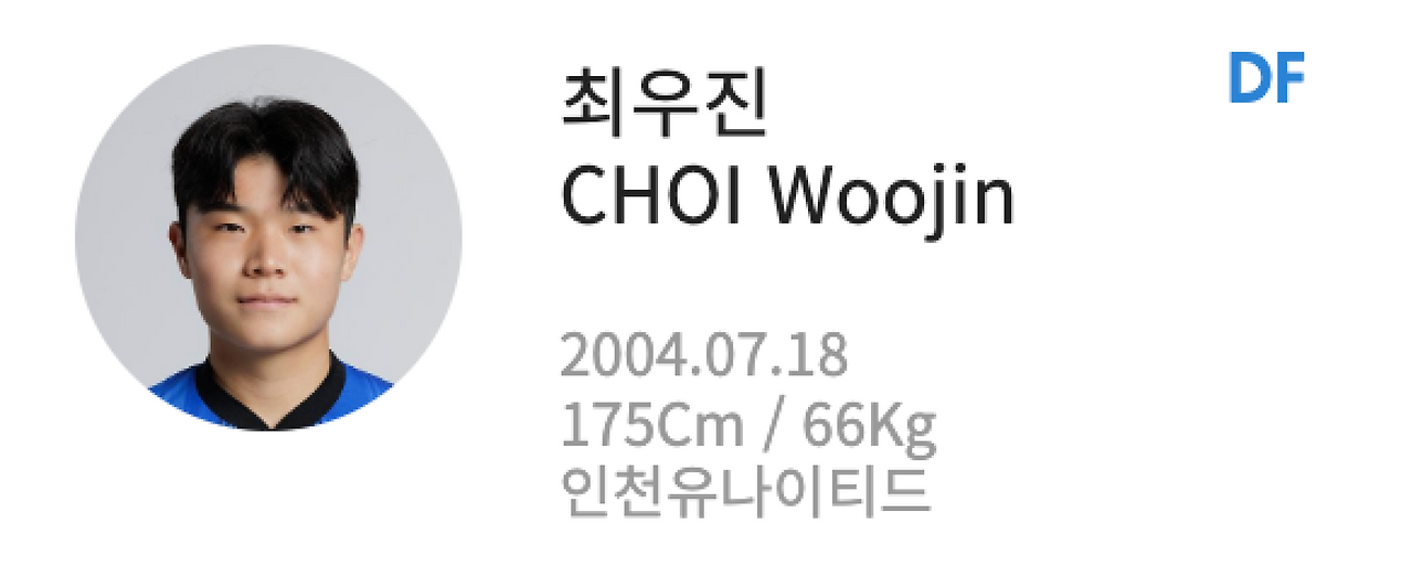 스크린샷 2024-09-03 오후 3.02.41 1.png