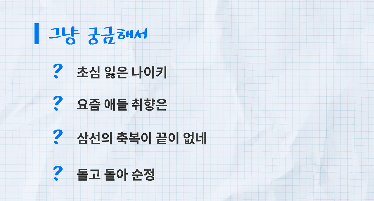 BG_궁금 표지.png