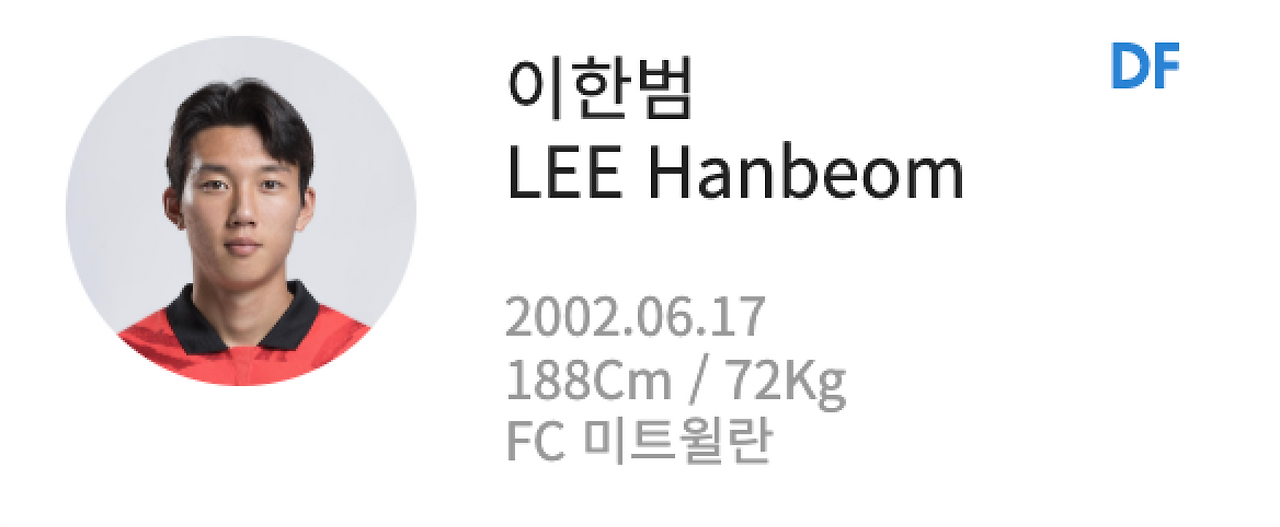 스크린샷 2024-09-03 오후 3.02.52 1.png