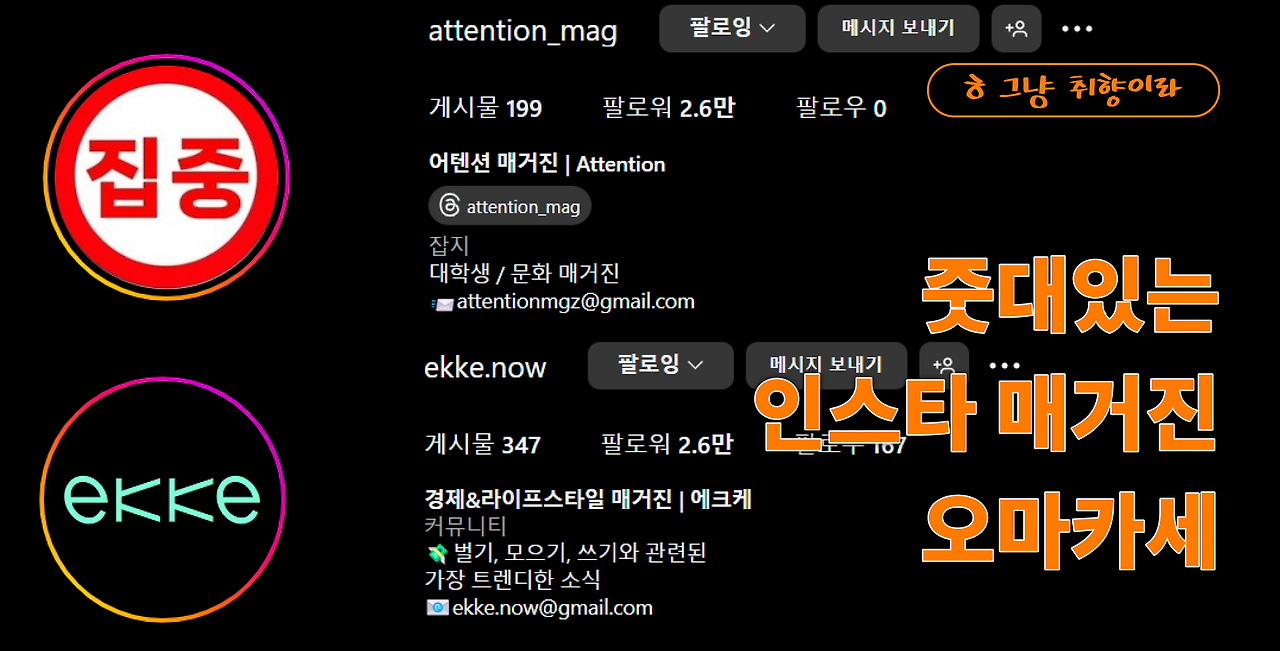 BR_취향 표지.png