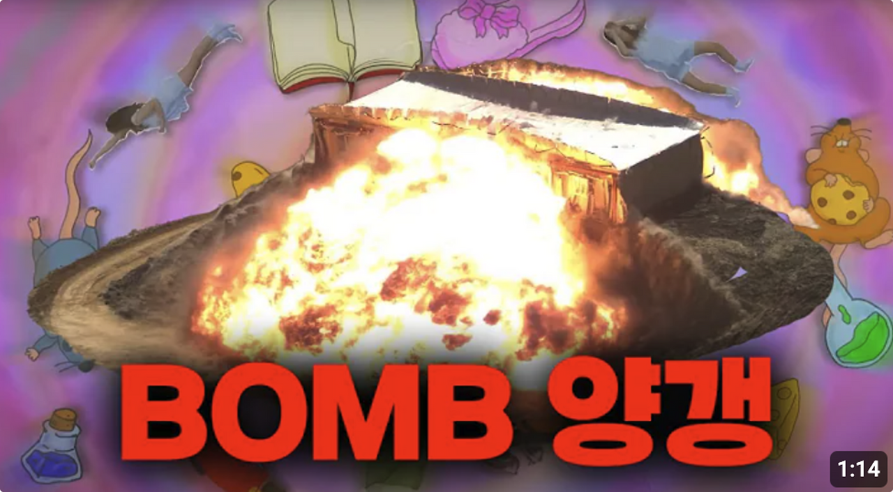 스크린샷 2024-07-03 오전 11.08.50 2.png