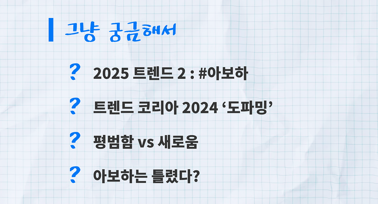 BG_궁금 표지.png