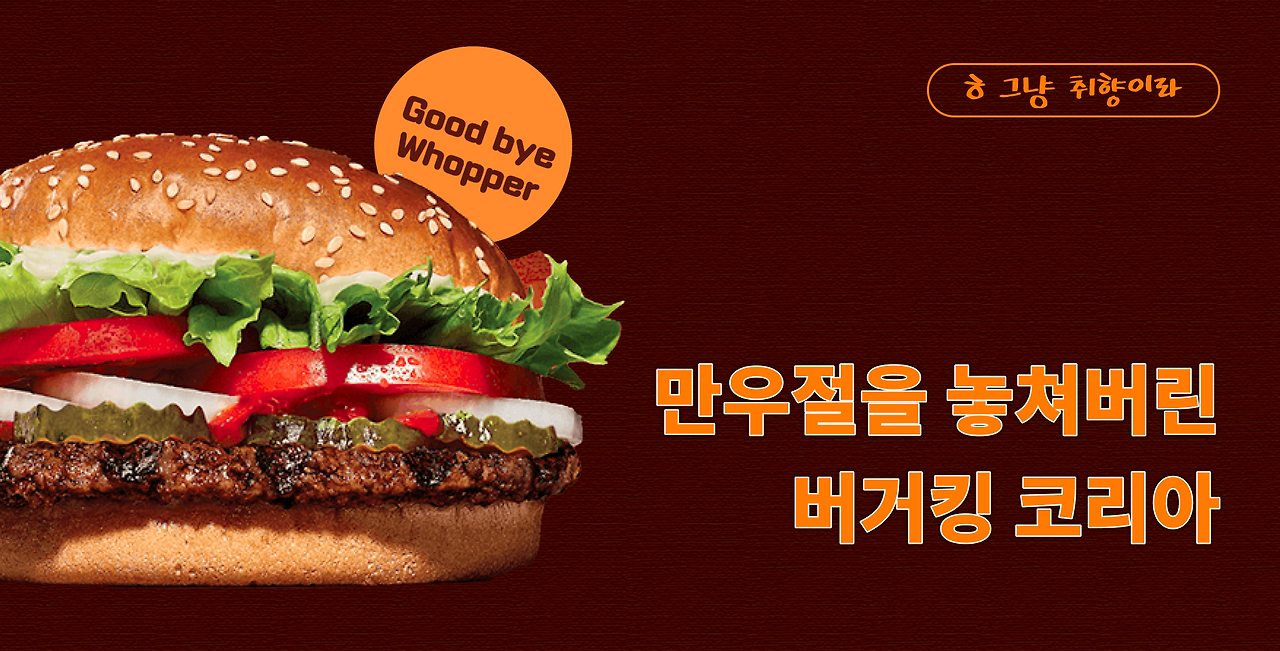 BR_취향 표지.png