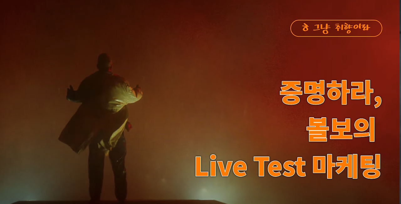 BR_취향 표지.png