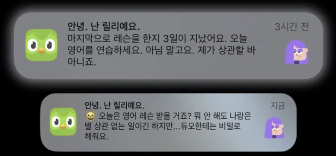 듀.png