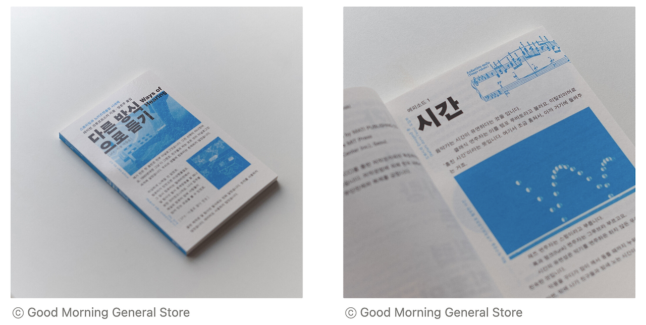 스크린샷 2023-08-19 오후 10.00.07.png