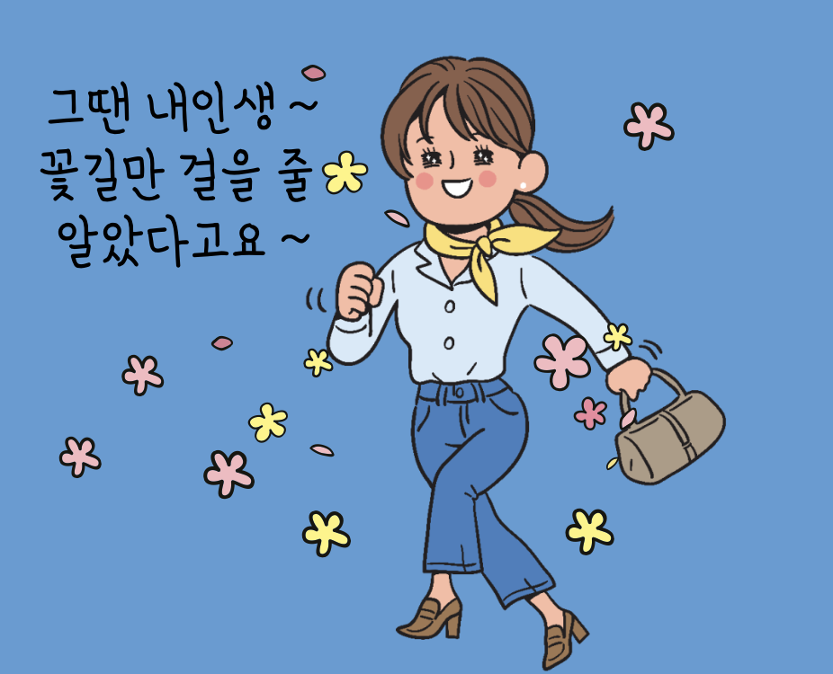 스크린샷 2023-11-02 오후 6.09.24.png