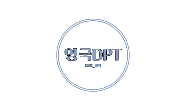 영국DPT_logo1-removebg-preview.png