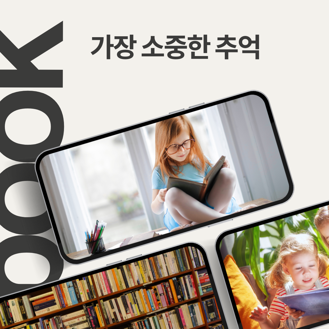 My Best Memory (1).png